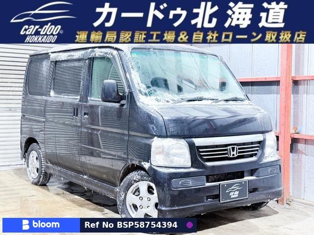2014 Honda Vamos