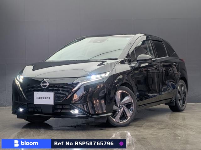 2023 Nissan Aura