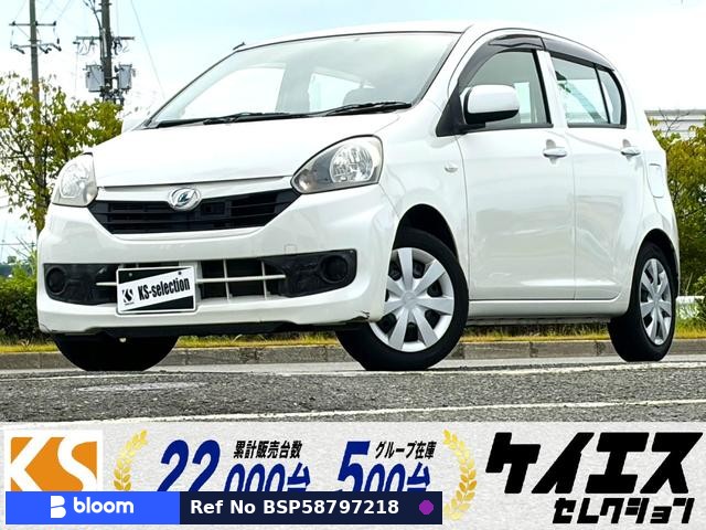 2013 Daihatsu Mira ES