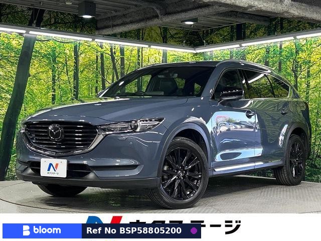 2020 Mazda CX-8