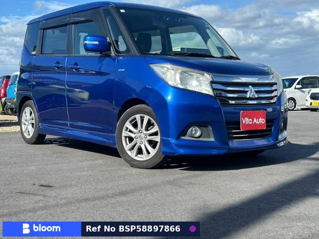2017 Mitsubishi Delica D2
