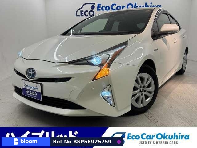 2016 Toyota Prius