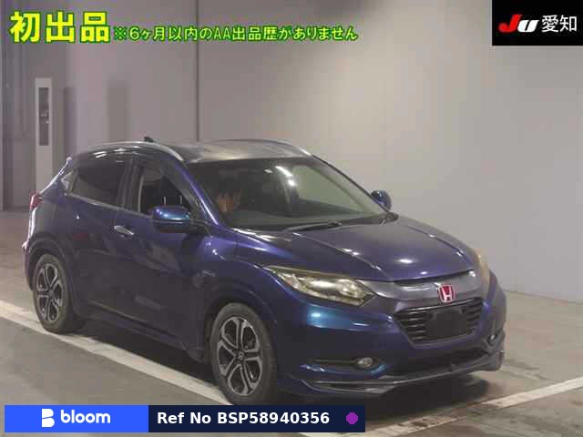 2014 Honda Vezel