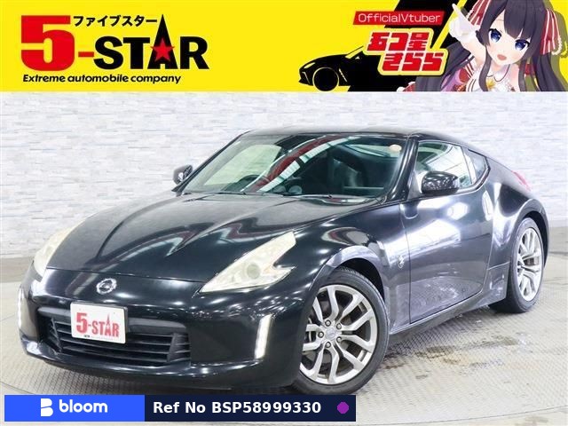 2012 Nissan Fairlady Z