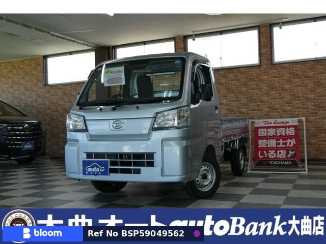 2026 Daihatsu Hijet Truck
