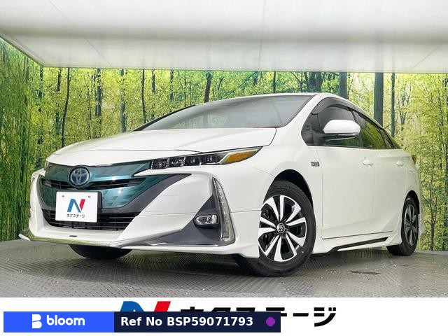 2017 Toyota Prius PHV