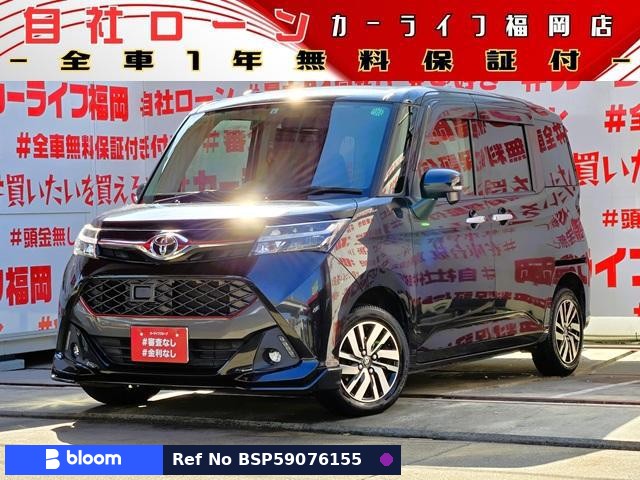 2017 Toyota Tank