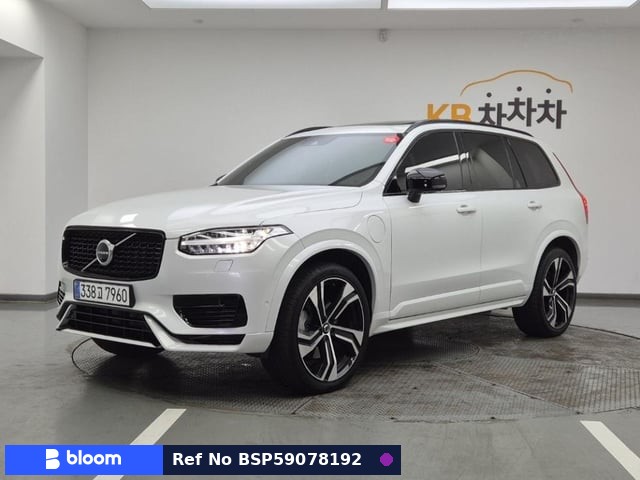 2020 Volvo XC90