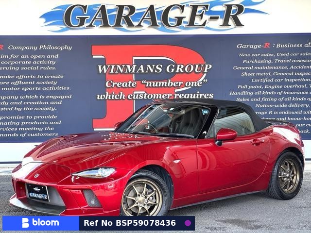 2016 Mazda Roadster