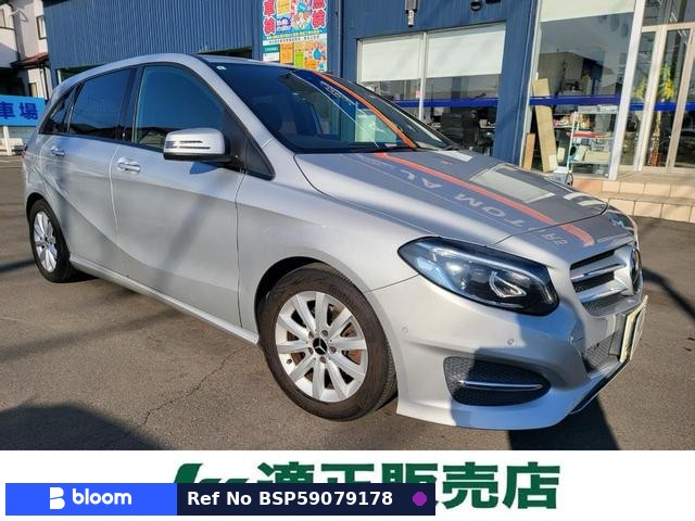 2015 Mercedes-Benz B Class