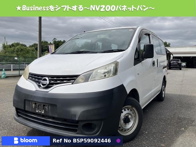 2018 Nissan NV200VANETTE VAN