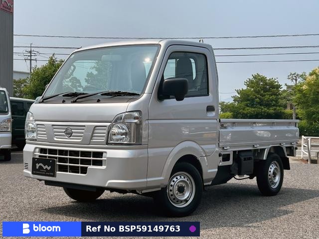 2024 Nissan NT100CLIPPER