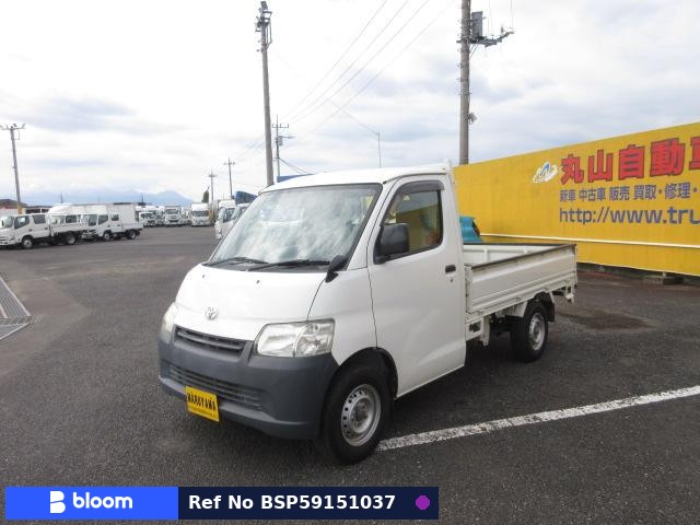 2018 Toyota Townace VAN