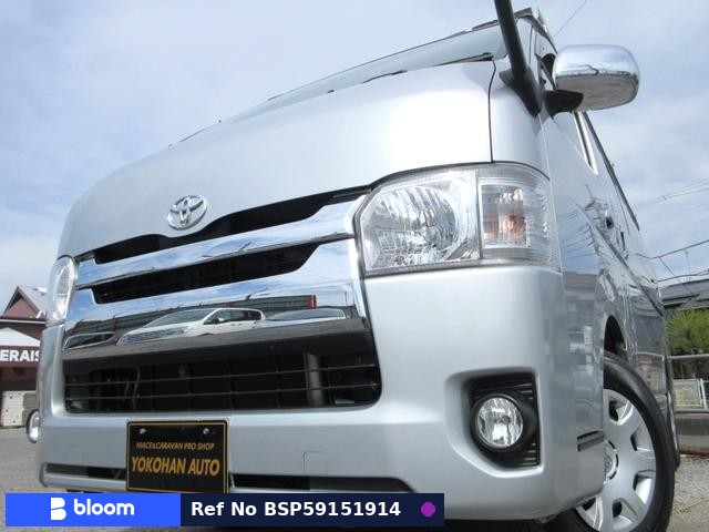 2014 Toyota Hiace VAN