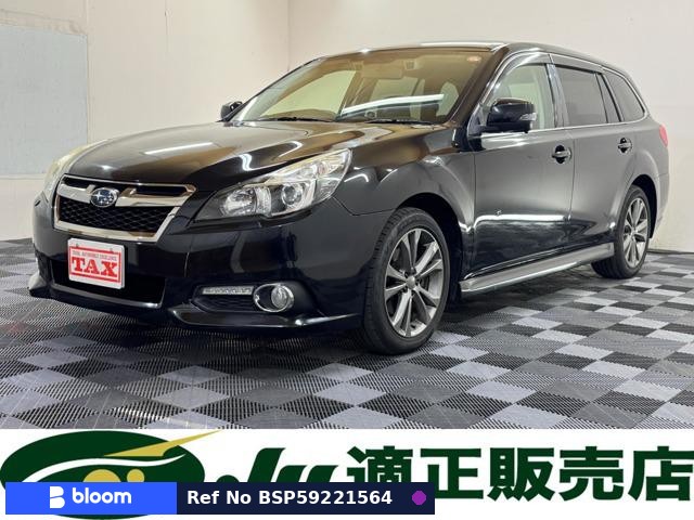 2014 Subaru Legacy Touring Wagon