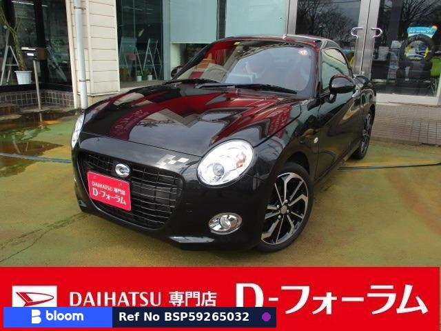 2023 Daihatsu Copen