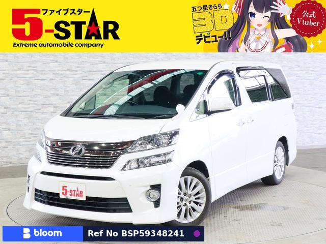 2013 Toyota Vellfire