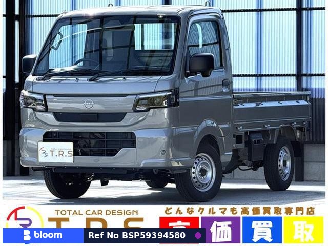 2026 Nissan Clipper Truck