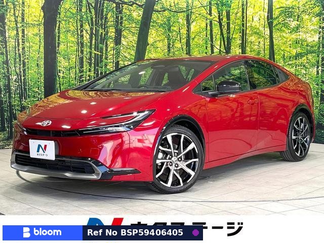 2023 Toyota Prius