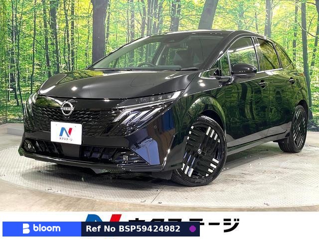2024 Nissan Aura