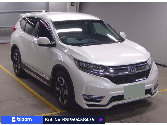 2020 Honda CRV Hybrid