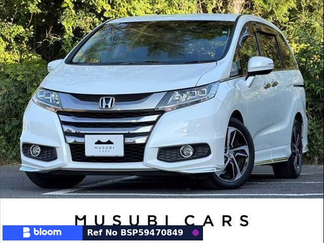 2017 Honda Odyssey