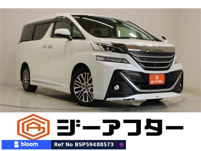 2015 Toyota Vellfire