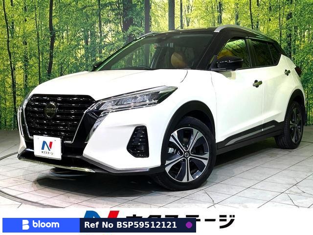2020 Nissan Kicks