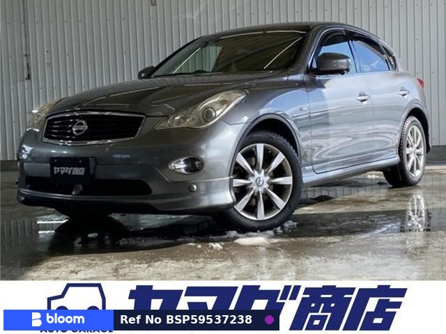 2011 Nissan Skyline Crossover