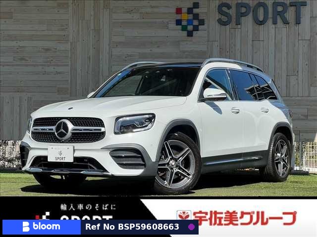 2023 Mercedes-Benz GLB Class