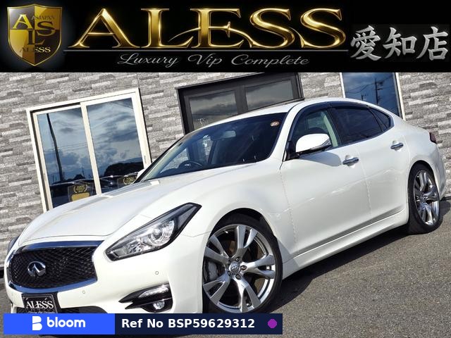 2015 Nissan Fuga