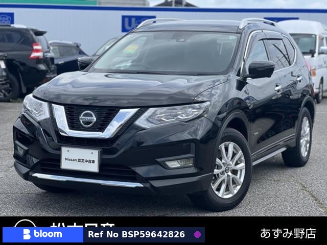 2020 Nissan X-Trail