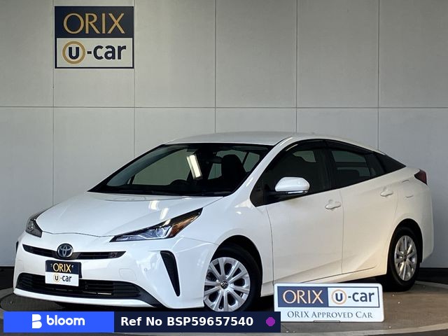 2021 Toyota Prius