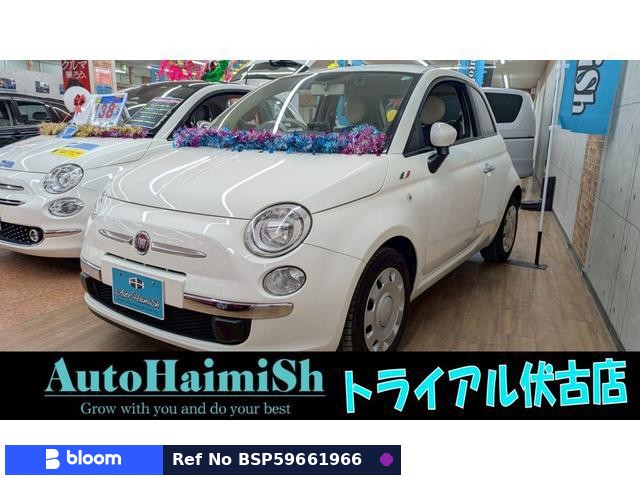 2015 Fiat 500