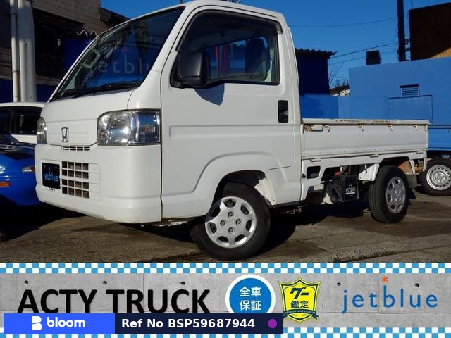 2010 Honda Acty Truck