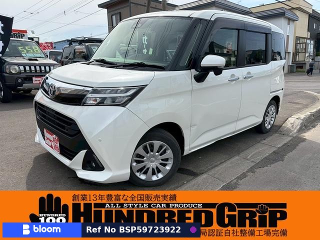 2019 Toyota Tank
