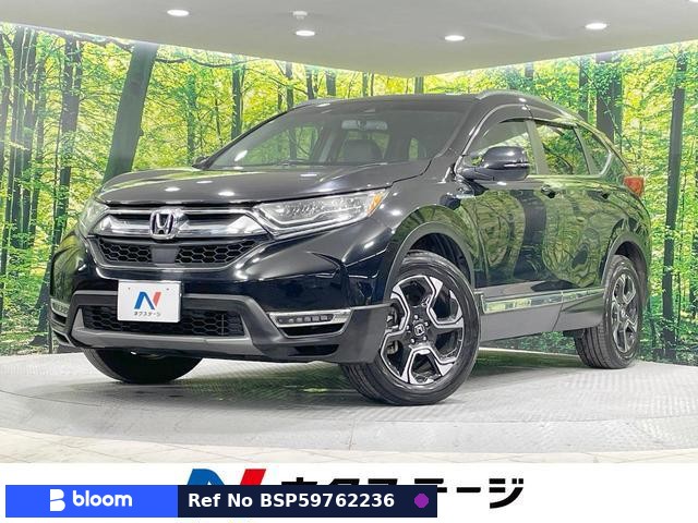 2019 Honda CRV Hybrid