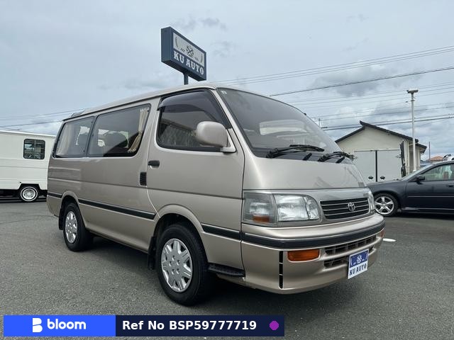 1995 Toyota Hiace Wagon