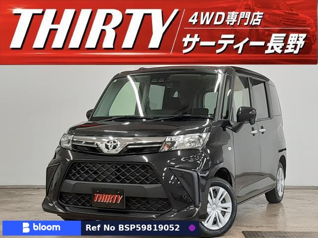 2023 Toyota Roomy