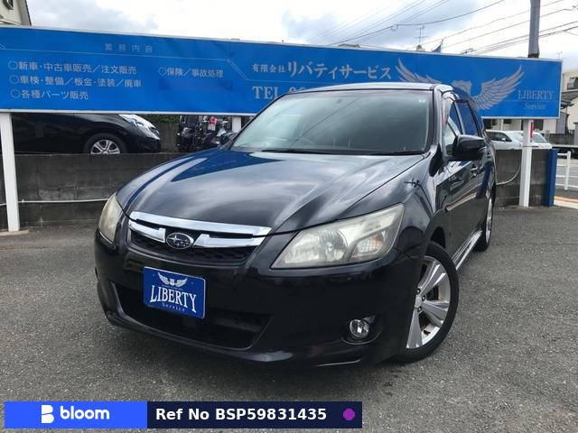 2015 Subaru Exiga