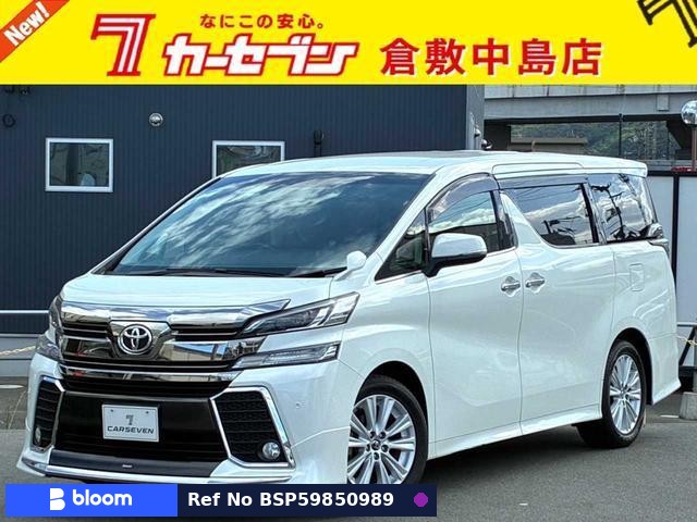 2017 Toyota Vellfire