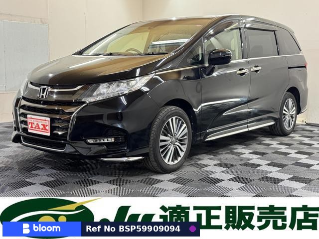2019 Honda Odyssey