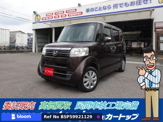 2015 Honda N BOX