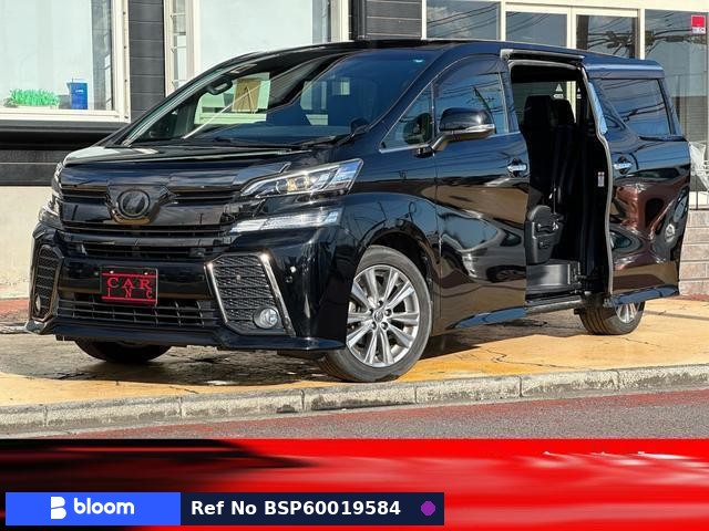 2017 Toyota Vellfire