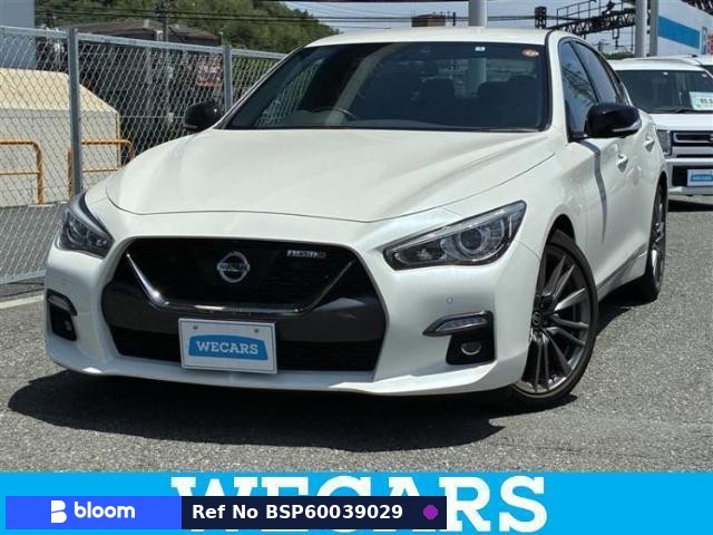 2020 Nissan Skyline
