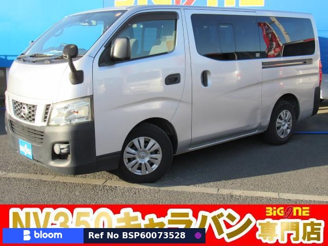 2016 Nissan NV350CARAVAN Wagon