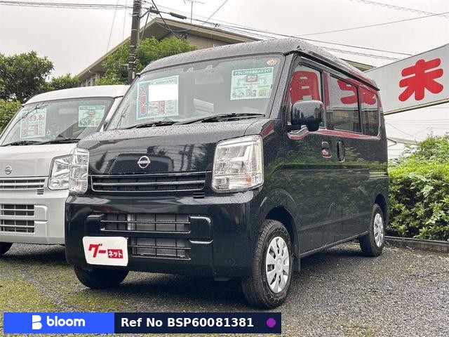 2025 Nissan Clipper VAN
