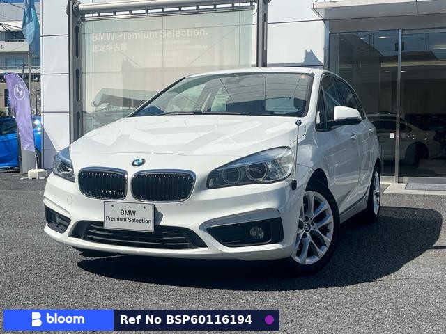 2016 BMW 2 Series