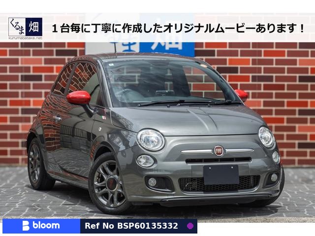 2014 Fiat 500S