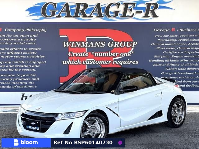 2017 Honda S660